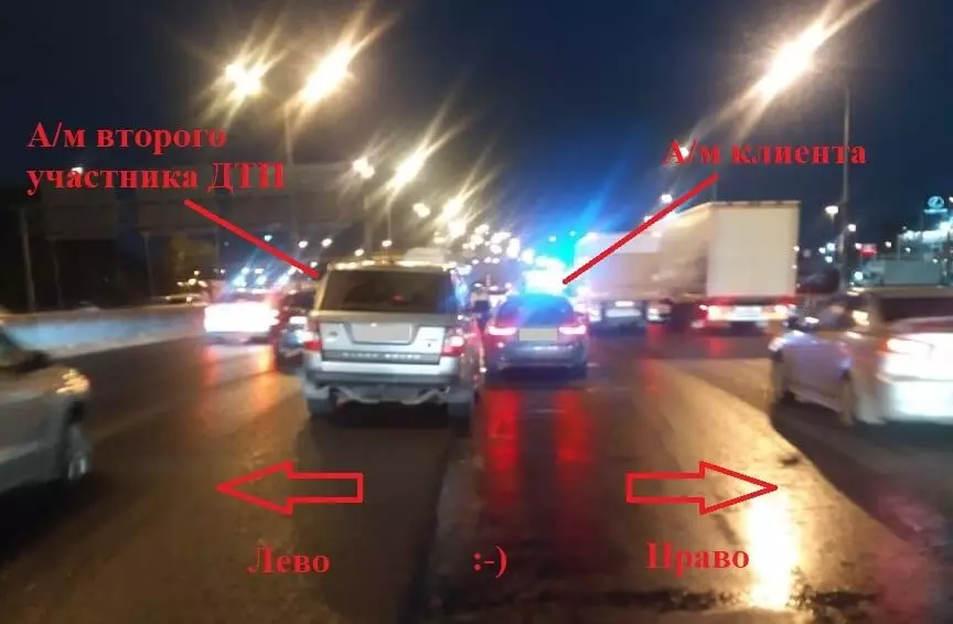 ч. 3 ст. 12.14 КоАП РФ и ДТП